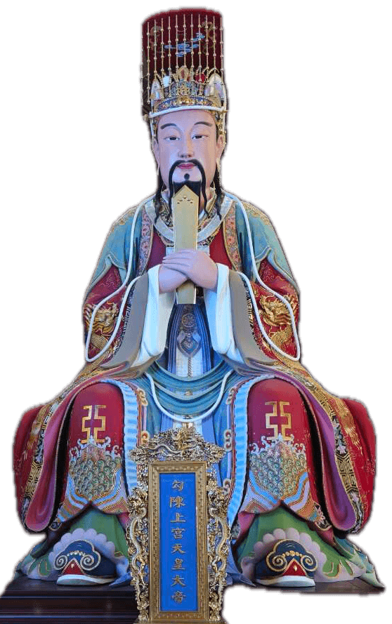 勾陈上宫天皇大帝