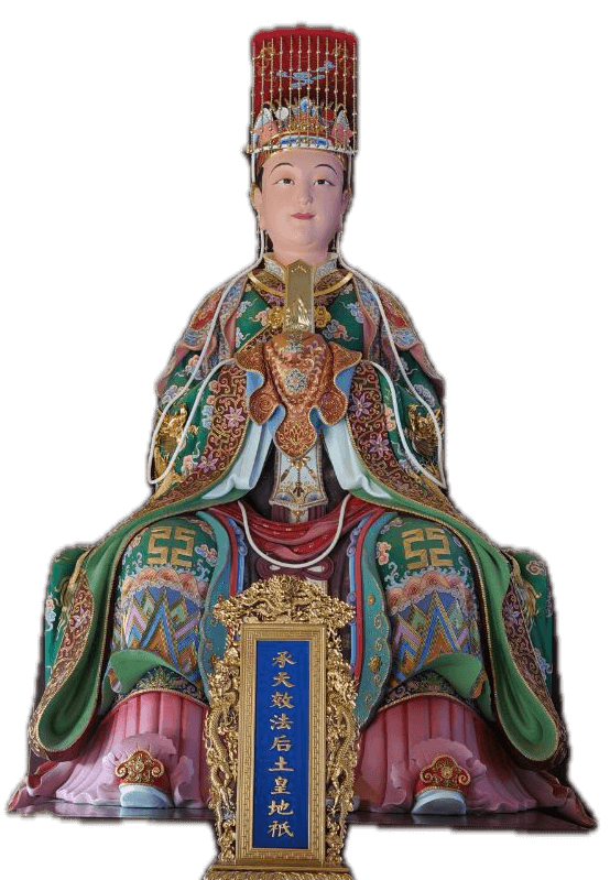 承天效法后土皇地祇